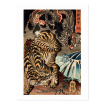 龍虎, 国芳 Tiger & Dragon, Kuniyoshi, Ukiyo-e Post Card