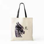 龙 (Dragon) bags