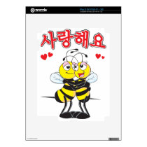 사랑합니다 Cute Bee Lovers Gift I Love You skins