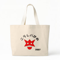 001, 2007 bags