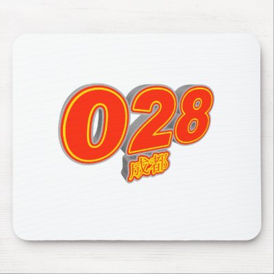 028 Chengdu Mouse Pads by grum_l