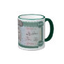 10000 Rials Ringer Coffee Mug