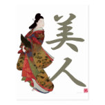 10001.Japan beauty BIJIN Postcards