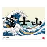 10003.Fujiyama Mt.fuji Postcards