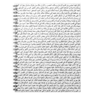 arabian nights essay questions The thousand and one nights essay, buy custom the thousand and one nights essay paper cheap, the thousand and one nights essay. arabian nights essay questions The thousand and one nights essay, buy custom the thousand and one nights essay paper cheap, the thousand and one nights essay.