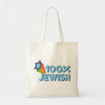 100% JEWISH + Magen David Bag