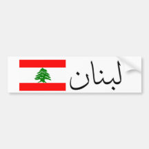 10931316_400x400, Lebanon_flag_large Bumper Stickers