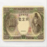 10,000 Japanese Yen Banknote Mouse Pad
