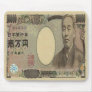 10,000 Japanese Yen Banknote Mouse Pad