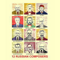 12 Russian Composers t-shirts