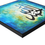 12x12 Alhamdulillah on Canvas - Modern Islamic Art canvas prints