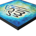 12x12 Allah-u-Akbar on Canvas - Modern Islamic Art canvas prints