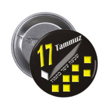 17 Tammuz Pin