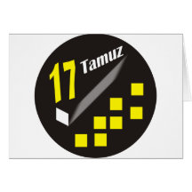 17 Tamuz Cards