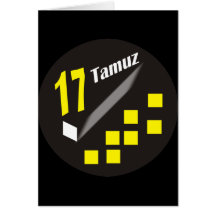 17 Tamuz Greeting Card
