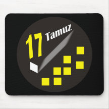 17 Tamuz Mouse Pads