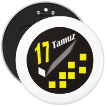 17 Tamuz Pinback Button