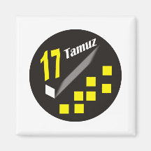 17 Tamuz Refrigerator Magnet