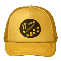 17 Tamuz Trucker Hat