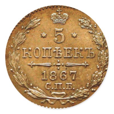 1867 gold coin sticker by rangelow