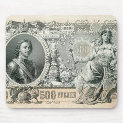 1912 Russian Empire 500 rubles bill with Tzar Pete Mousepads by rangelow