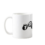 1919A4.com Mug