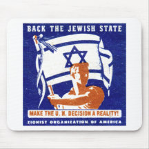 1947 Zionist Poster Mousepads