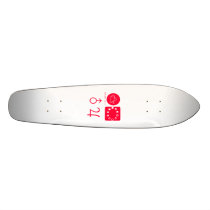 1980 SKATE DECK