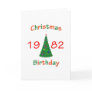 1982 Christmas Birthday Greeting Card
