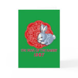 1987 The Year of the Rabbit Gifts Cards