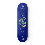 19th Birthday Butterfly Dance Deck Skateboards
