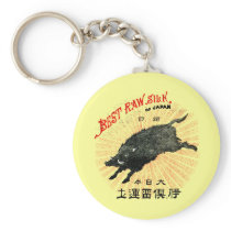 19th C. Japanese Silk Keychain