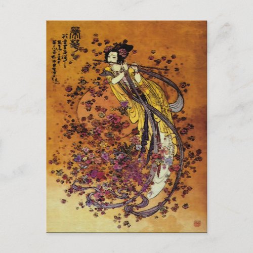 $1.95 Goddess of Prosperity ~ Postcard Asian postcard