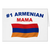 #1 Armenian Mama Greeting Card