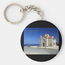 1 Chronicles 16:34 Cyprus Church Key Chain