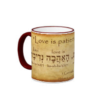 1 CORINTHIANS 13:4 HEBREW MUG