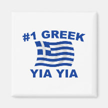 #1 Greek Yia Yia Fridge Magnet