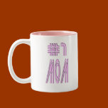 #1 Mom Mug