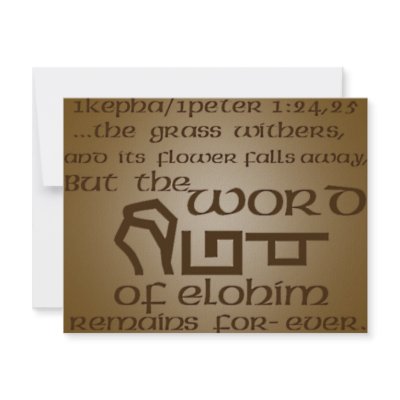 1Kepha/1Peter 1:24,25 Custom Announcement by hiddenmountain
