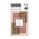 2007 Year of the Pig postage by cardtricks 2007 Year of the Pig postage