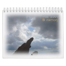 2009 Calendar. Harmony