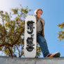 2009 FREESTYLE,STREETBOARDS