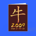 2009 Year of Ox Symbol Greeting Cards