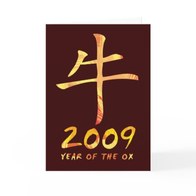 2009 Year of Ox Symbol Greeting Cards by koncepts