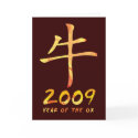 2009 Year of Ox Symbol Greeting Cards