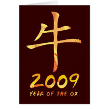 2009 Year of Ox Symbol Greeting Cards