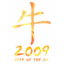 2009 Year of Ox Symbol Todder T-Shirt by koncepts 2009 Year of Ox Symbol Todder T-Shirt