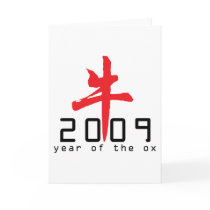 2009 Year of The Ox Gifts cards by Year_Of_Ox_TShirts 2009 Year of The Ox Gifts cards