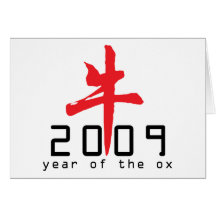 2009 Year of The Ox Gifts Greeting Card