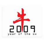 2009 Year of The Ox Gifts Post Card